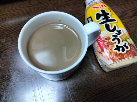 カフェオレ おろし生姜入れてぽかぽか